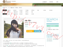 word文档如何免费下载
